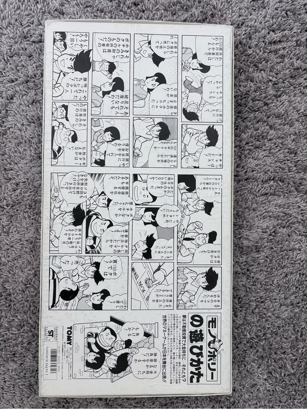 Monopoly Japanese Board Game - Vintage all new in Box - Picture 2 of 13